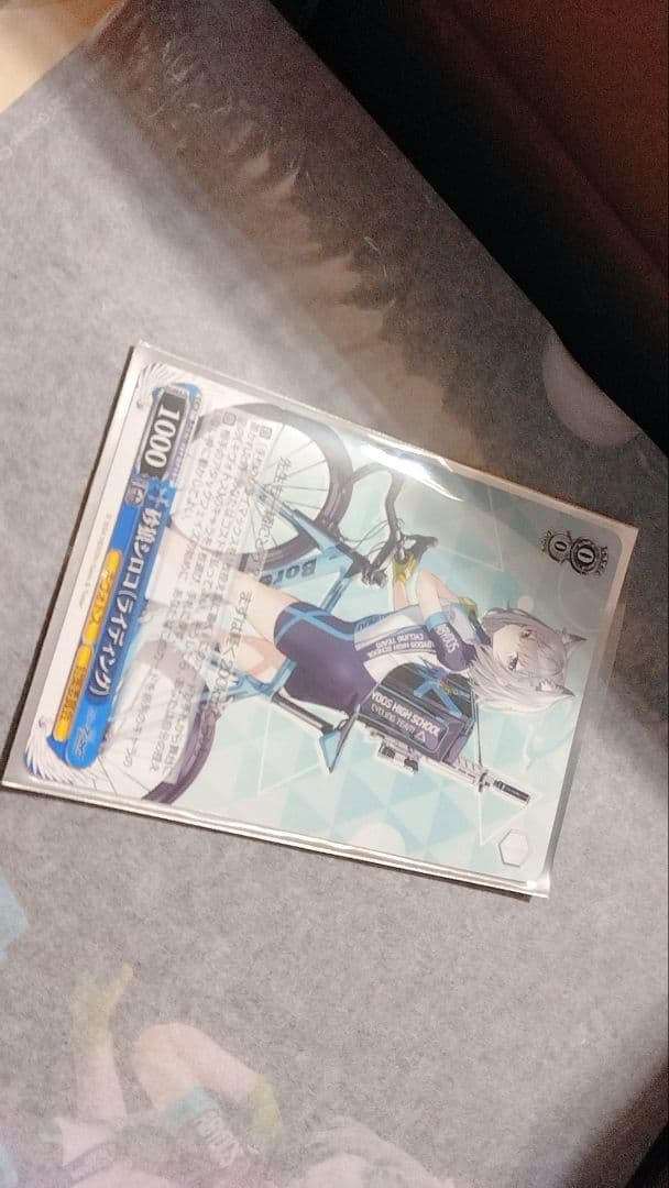 【おまけカード付属】figma ブルーアーカイブ 砂狼シロコ(ライディング)