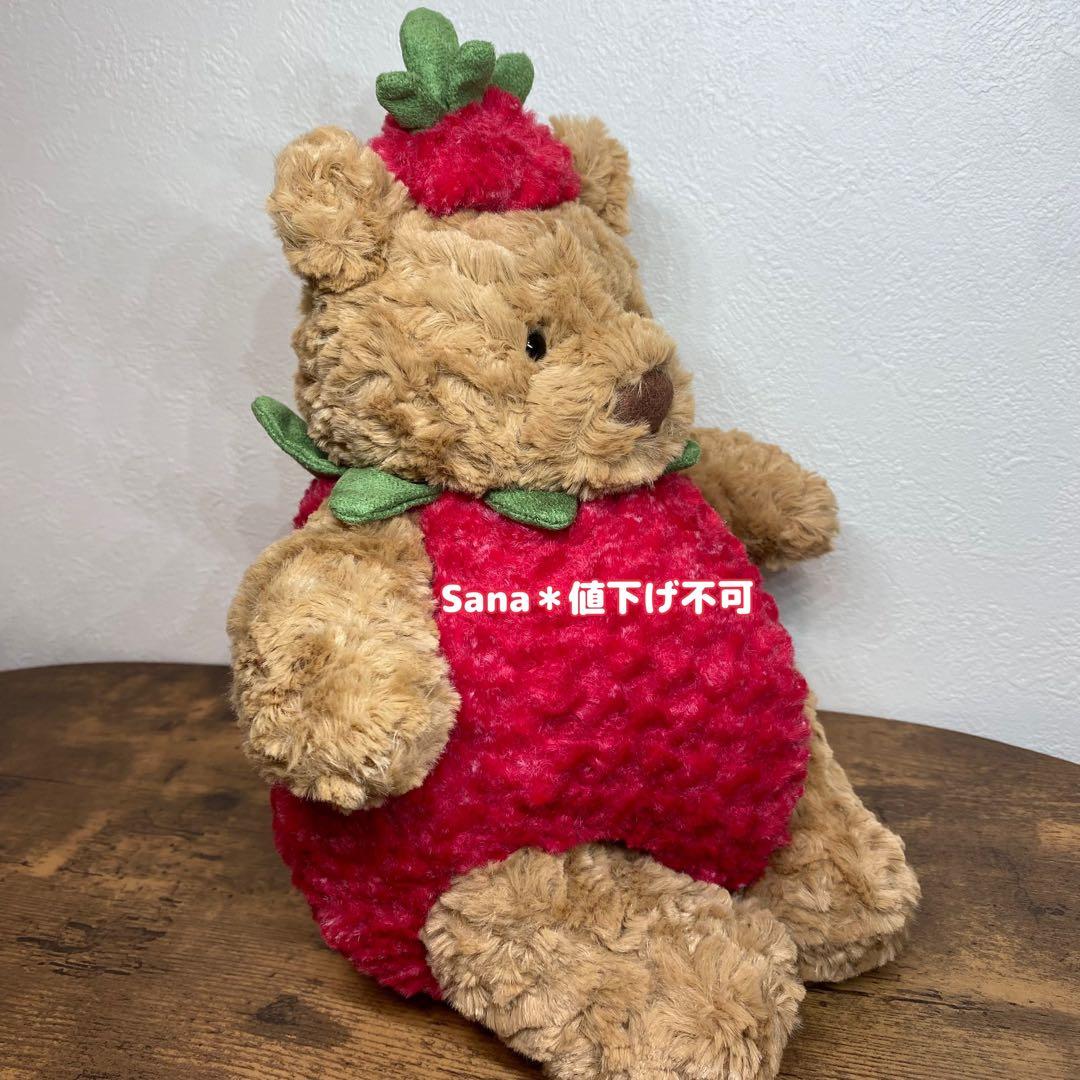 新品　 Bartholomew Bear Strawberry