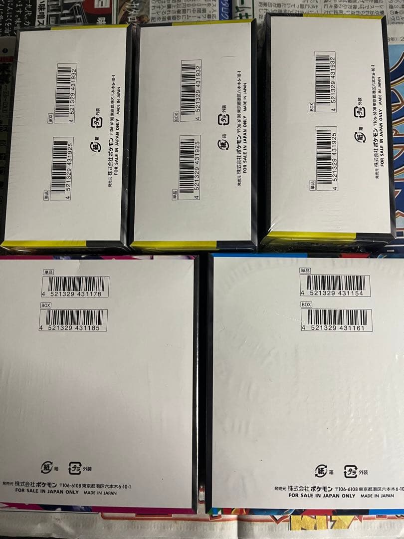 【シュリンク付き】MEGAドリームex 3メガシンフォニアブレイブ1合計5box