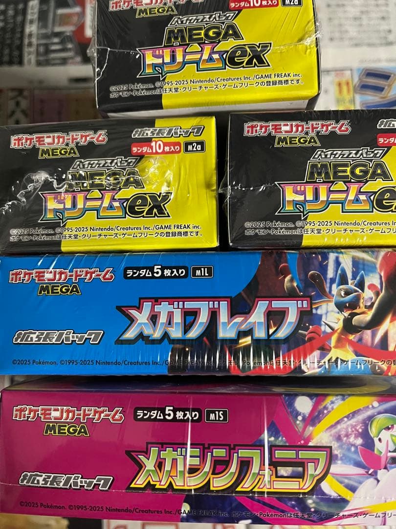 【シュリンク付き】MEGAドリームex 3メガシンフォニアブレイブ1合計5box