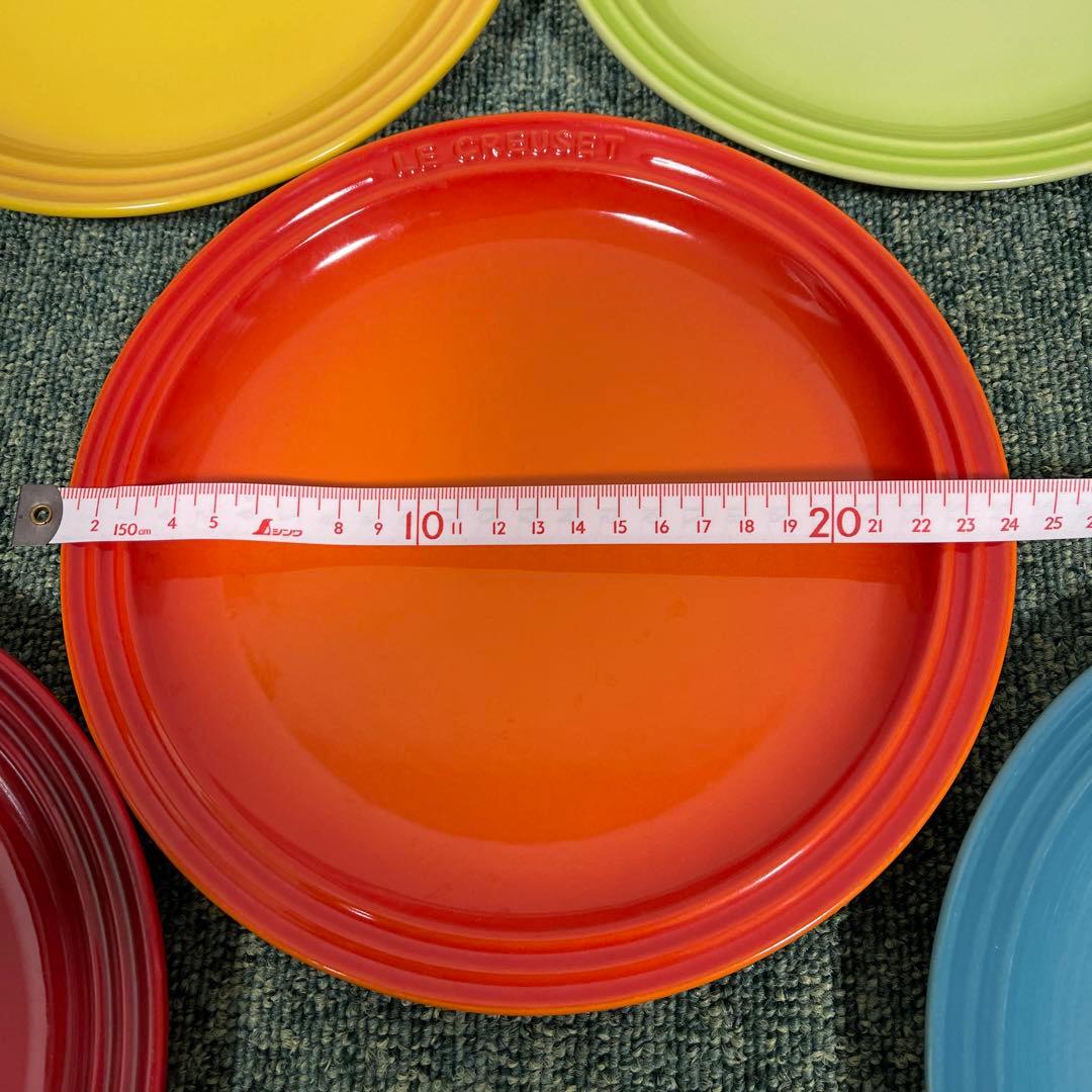 Le Creuset 皿 5色セット