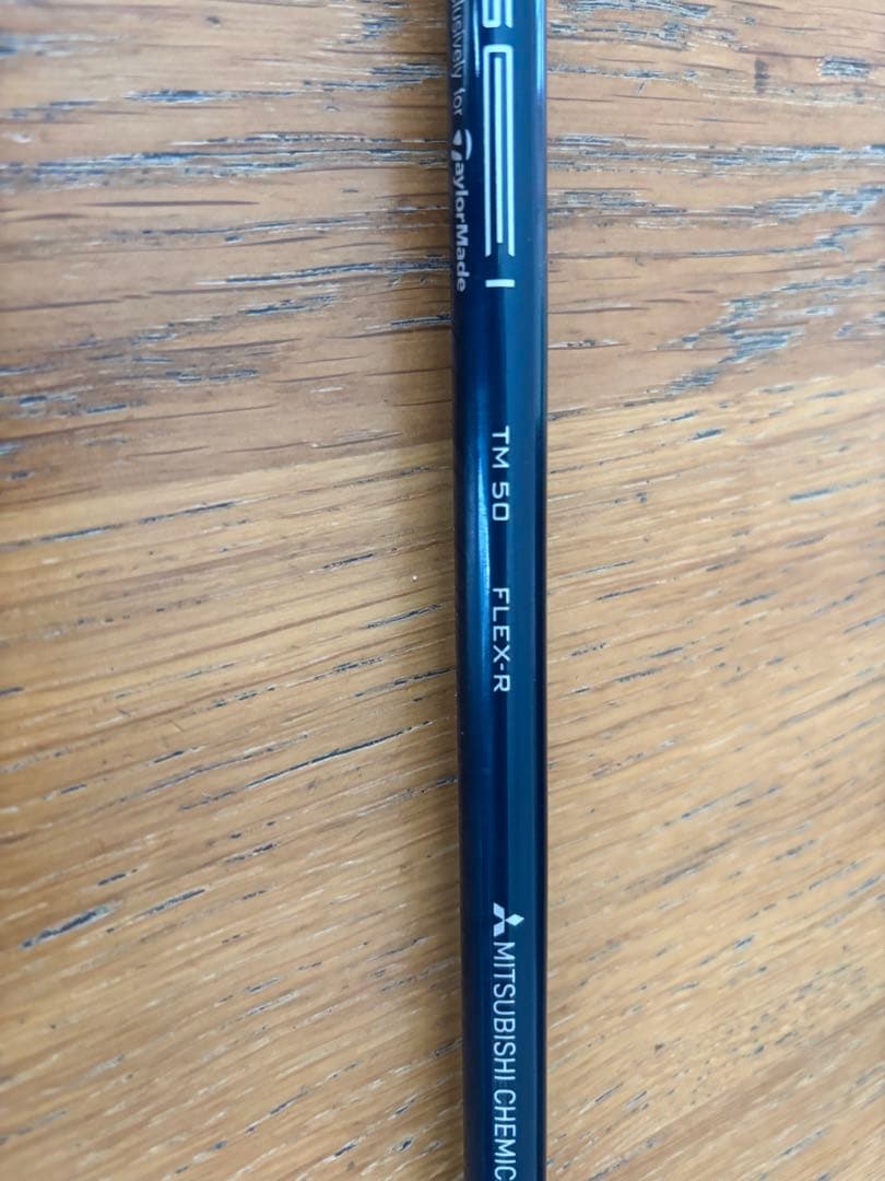 TENSEI BLUE TM50 ドライバー用フレックスR