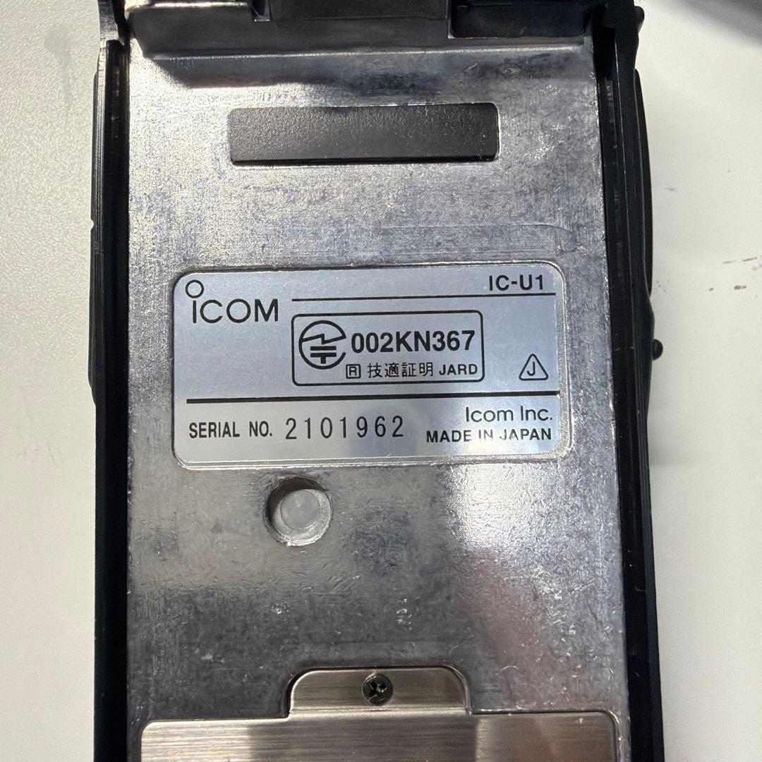 ICOM IC-U1 トランシーバー 2台セット