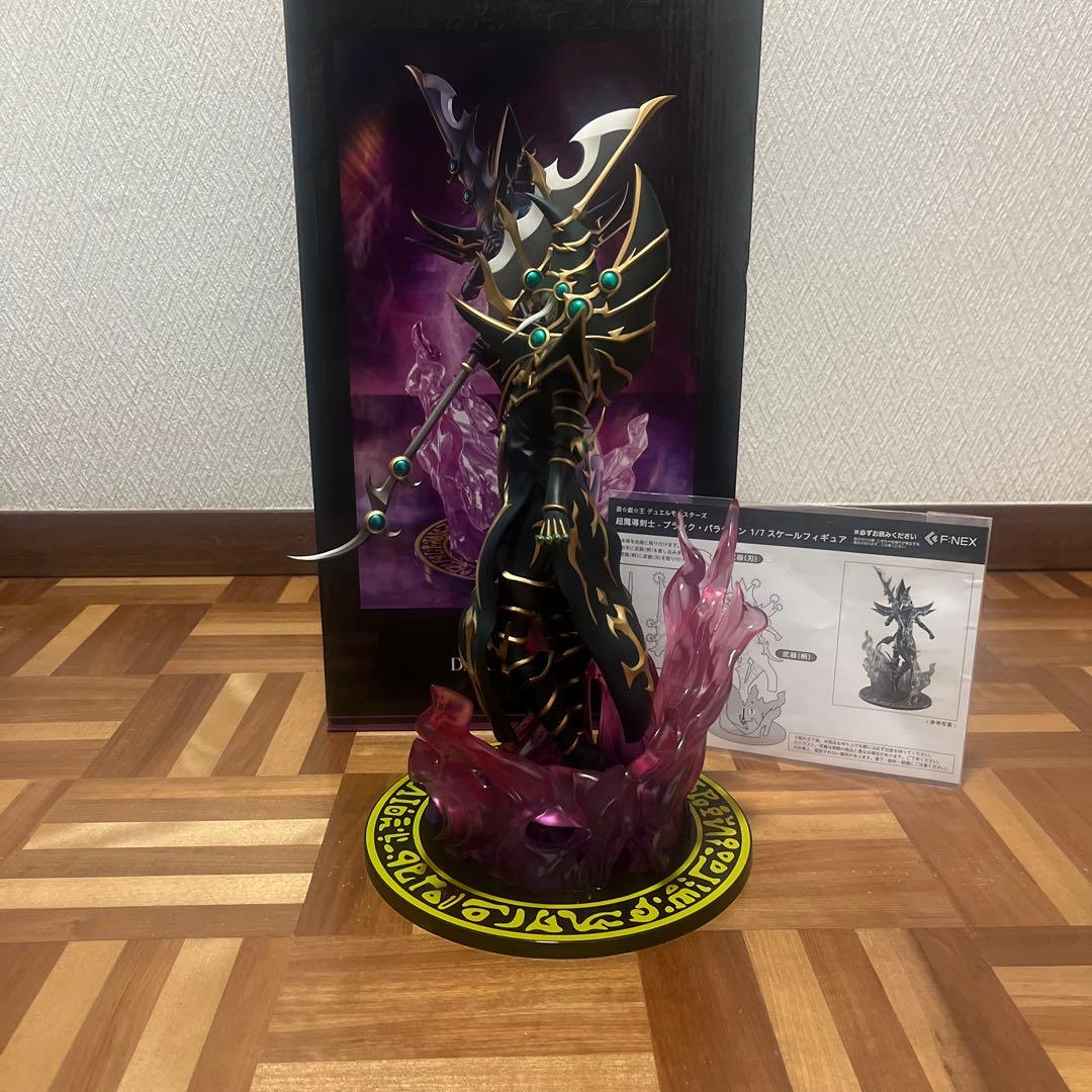 遊戯王 F:NEX 超魔導剣士 ブラック・パラディン フィギュア