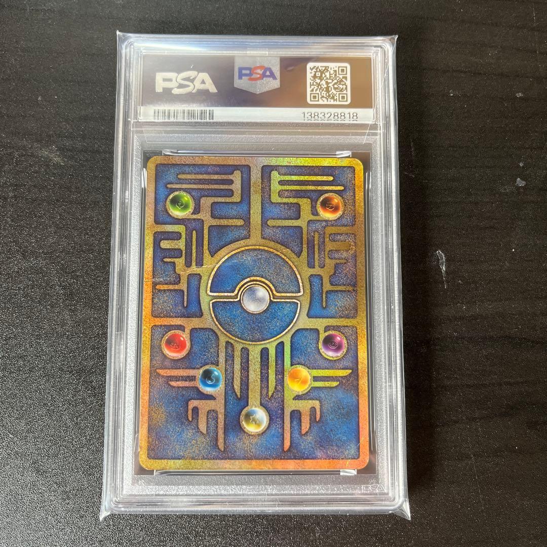 PSA1 古代ミュウ