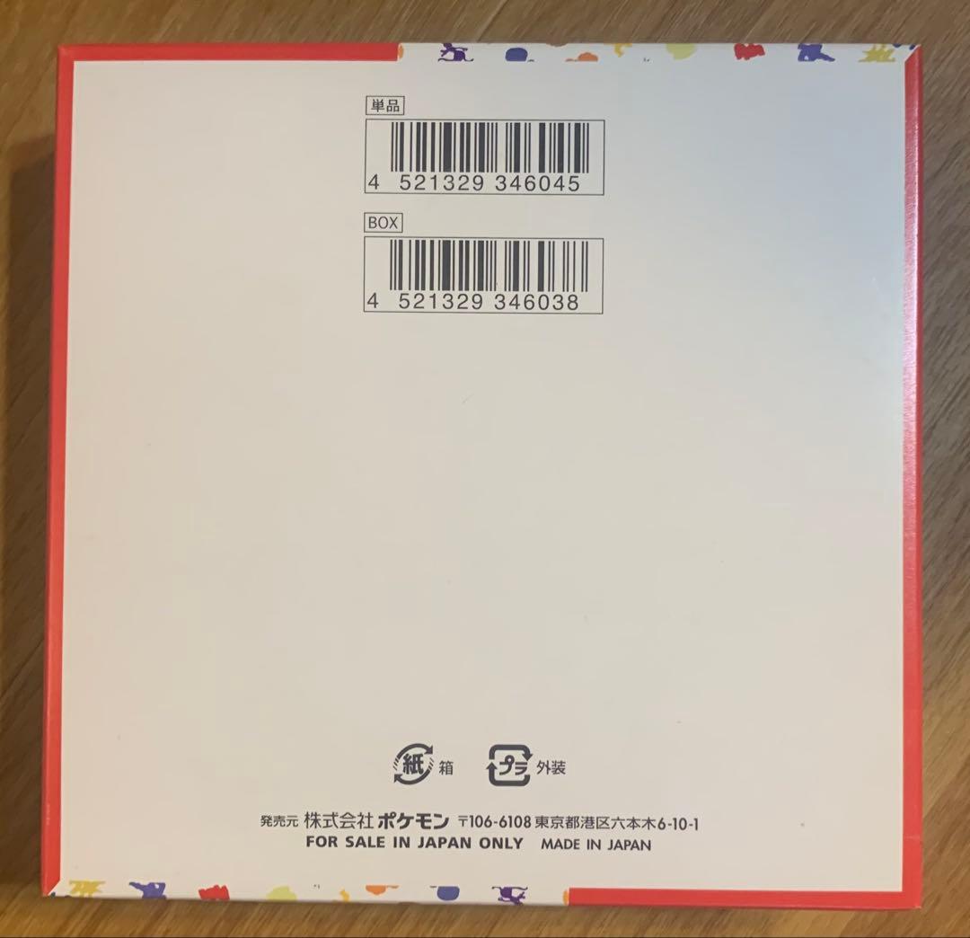 ポケモンカード151 強化拡張パック BOX シュリンク無し