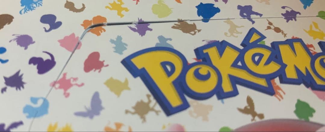 ポケモンカード151 強化拡張パック BOX シュリンク無し