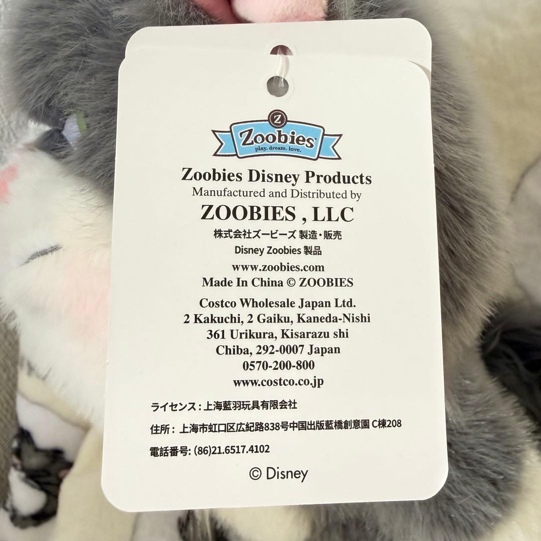 ルシファー コストコ ぬいぐるみバッグ ディズニー 2way Disney