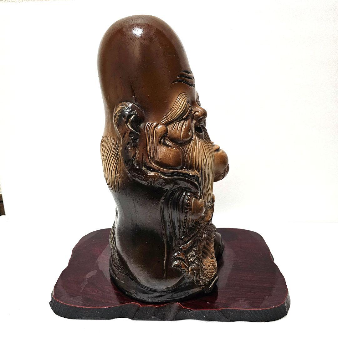 寿老人　陶器製 七代錦松作