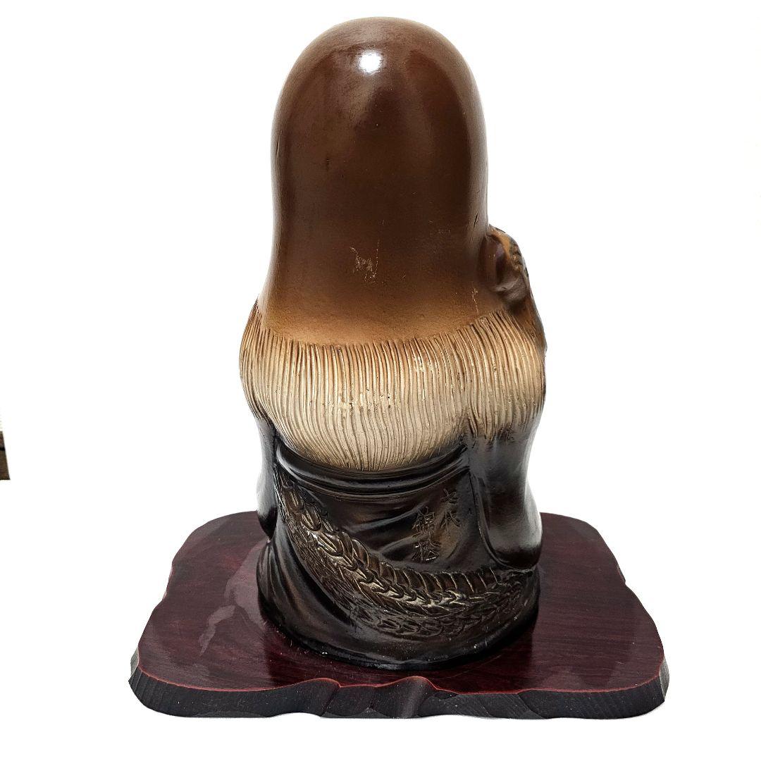 寿老人　陶器製 七代錦松作
