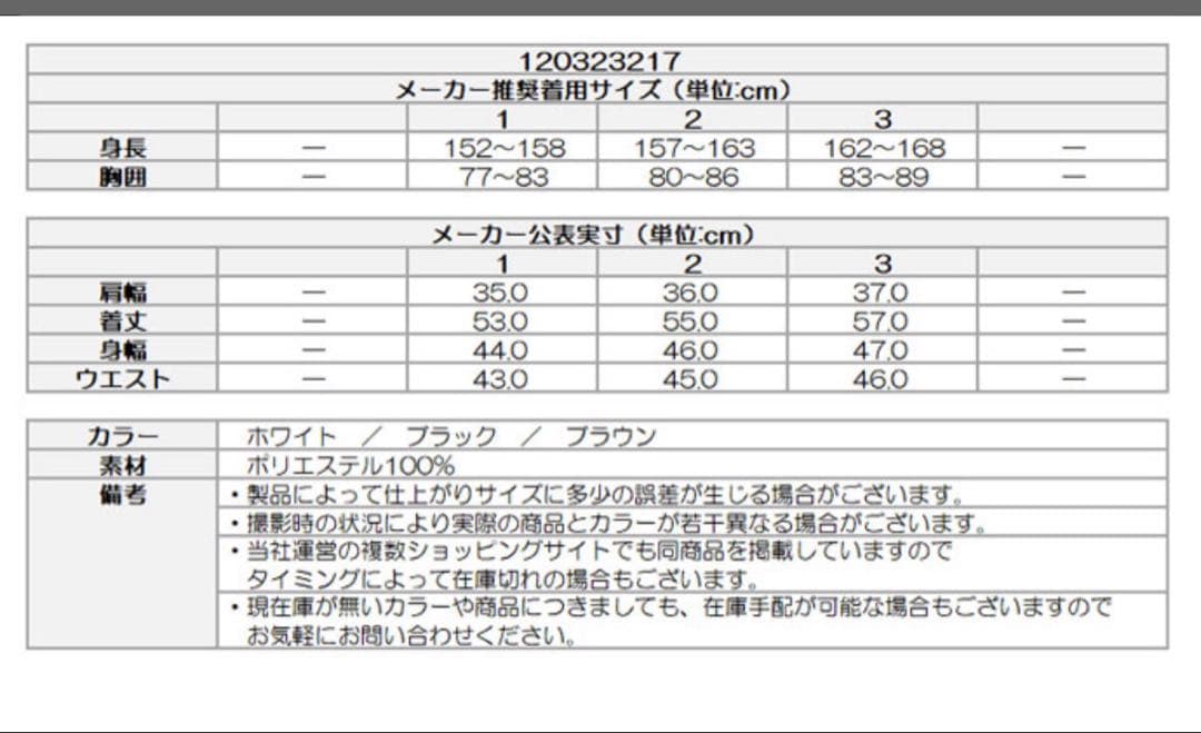 CPG GOLF ハイウエストダウンベスト