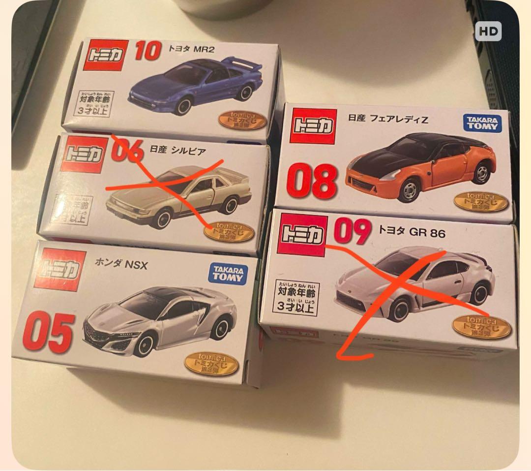 セ*4様 トミカ ラスト賞 6台セットおまけ3台付き
