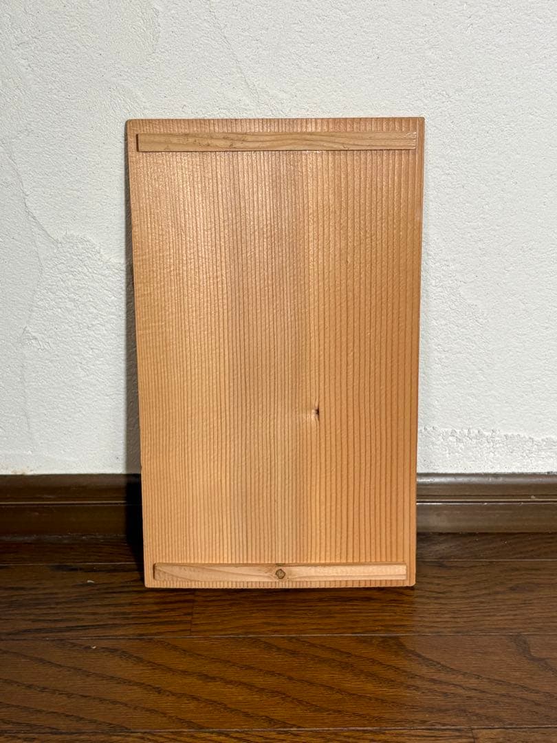 「美品」 有田焼 花瓶 西山 木の板付き
