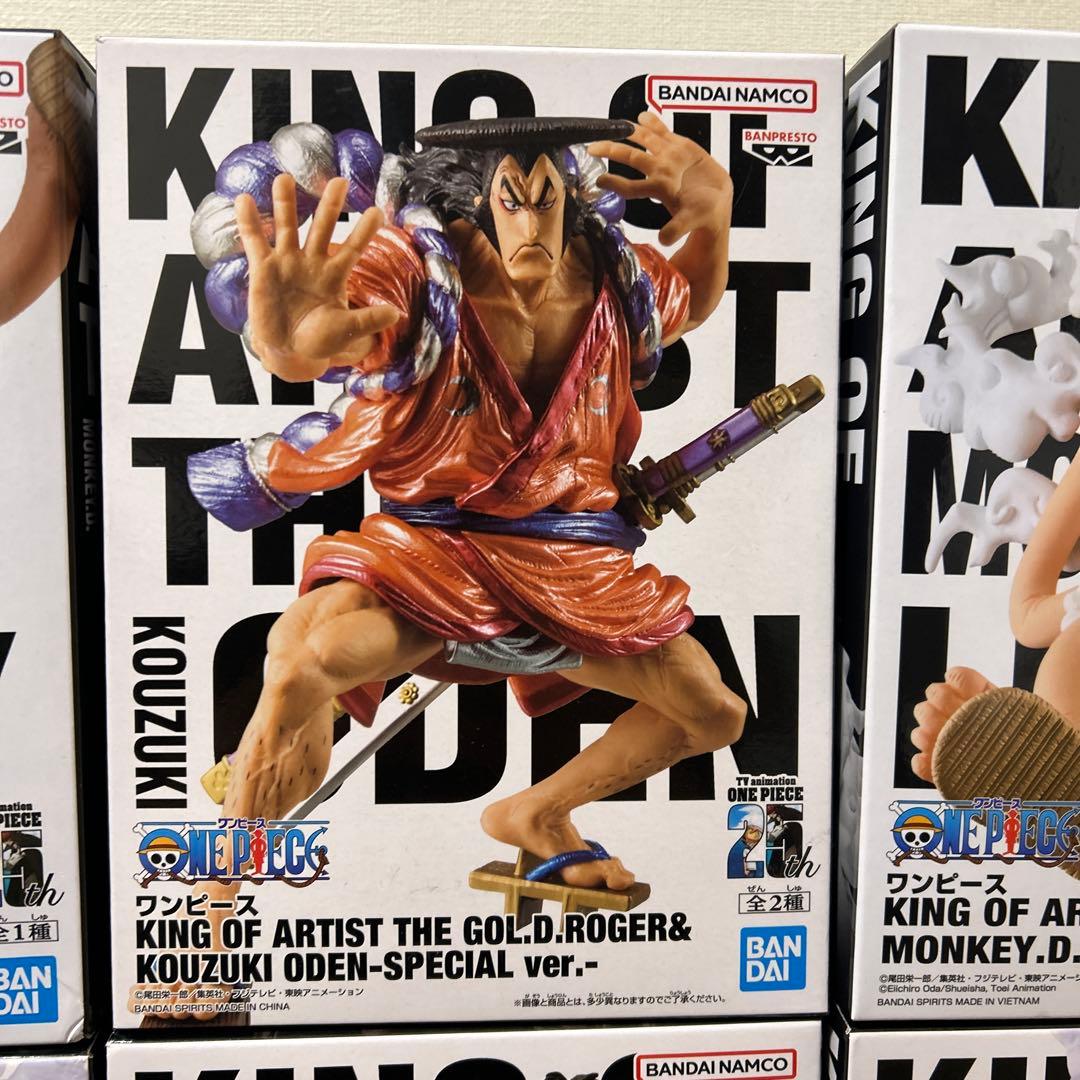 【未開封】ワンピース/KING OF ARTIST/ONE PIECEまとめ売り