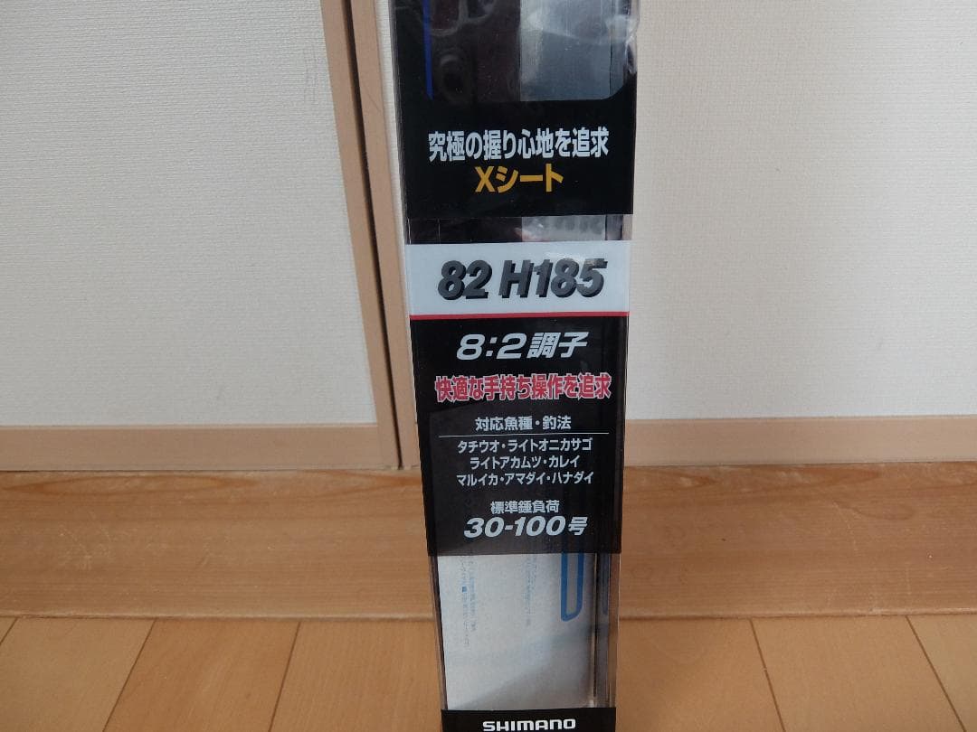 シマノ ライトゲームCI4 Type82 H185 ※ガングリップ無し