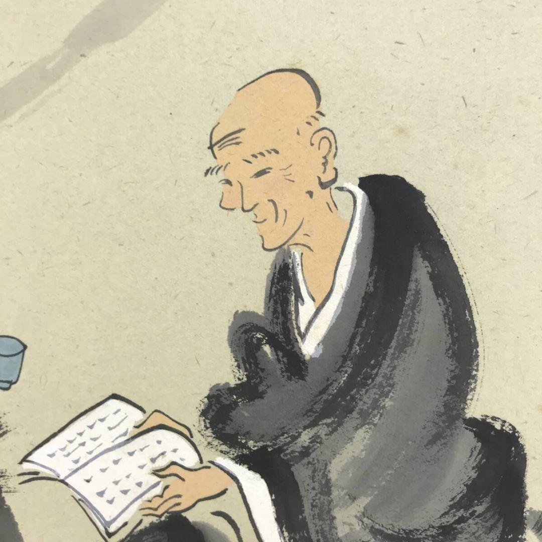 真作/小栗千秋/良寛と炉の図/秋から冬の掛軸/掛軸/名家伝来/AK-252