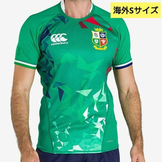 ラグビー ブリティッシュ&アイリッシュライオンズ ユニフォーム 緑【海外S】