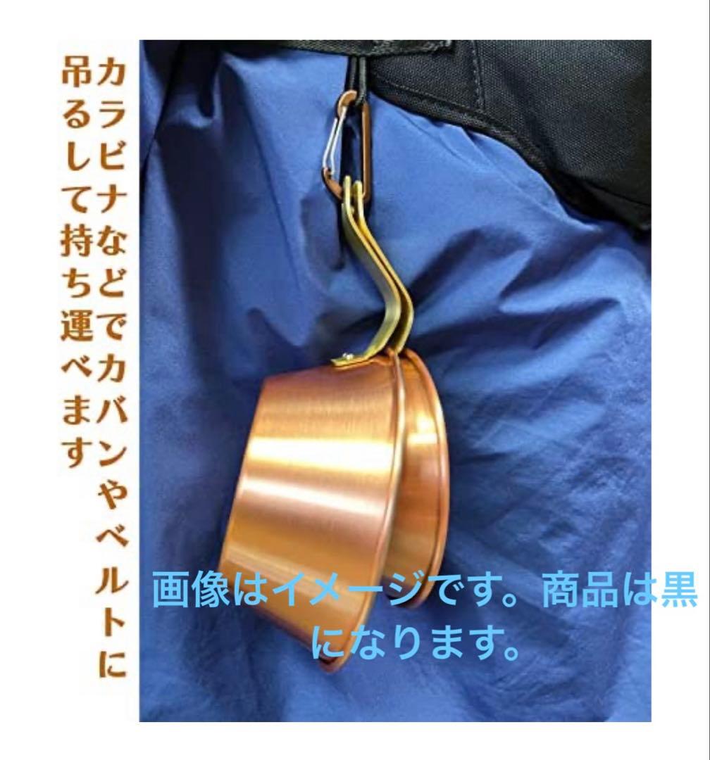 新潟燕三条産 銅製のシェラカップ　レギュラーとラージサイズの2個セット