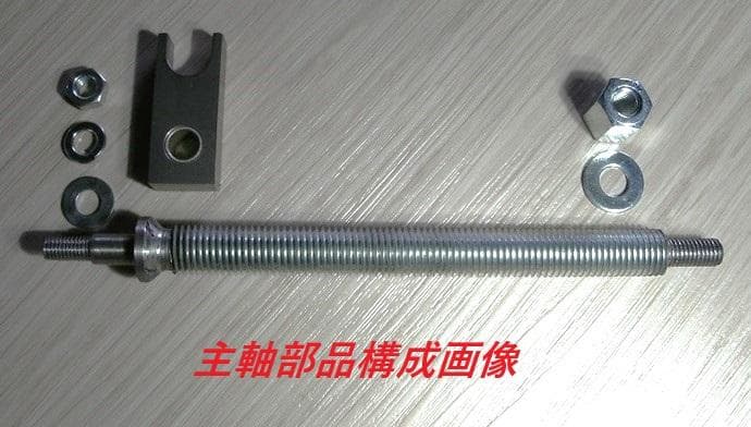 ゴルフシャフト抜き器　リシャフト工具　スリーブ抜き工具　リシャフト用工具Bタイプ