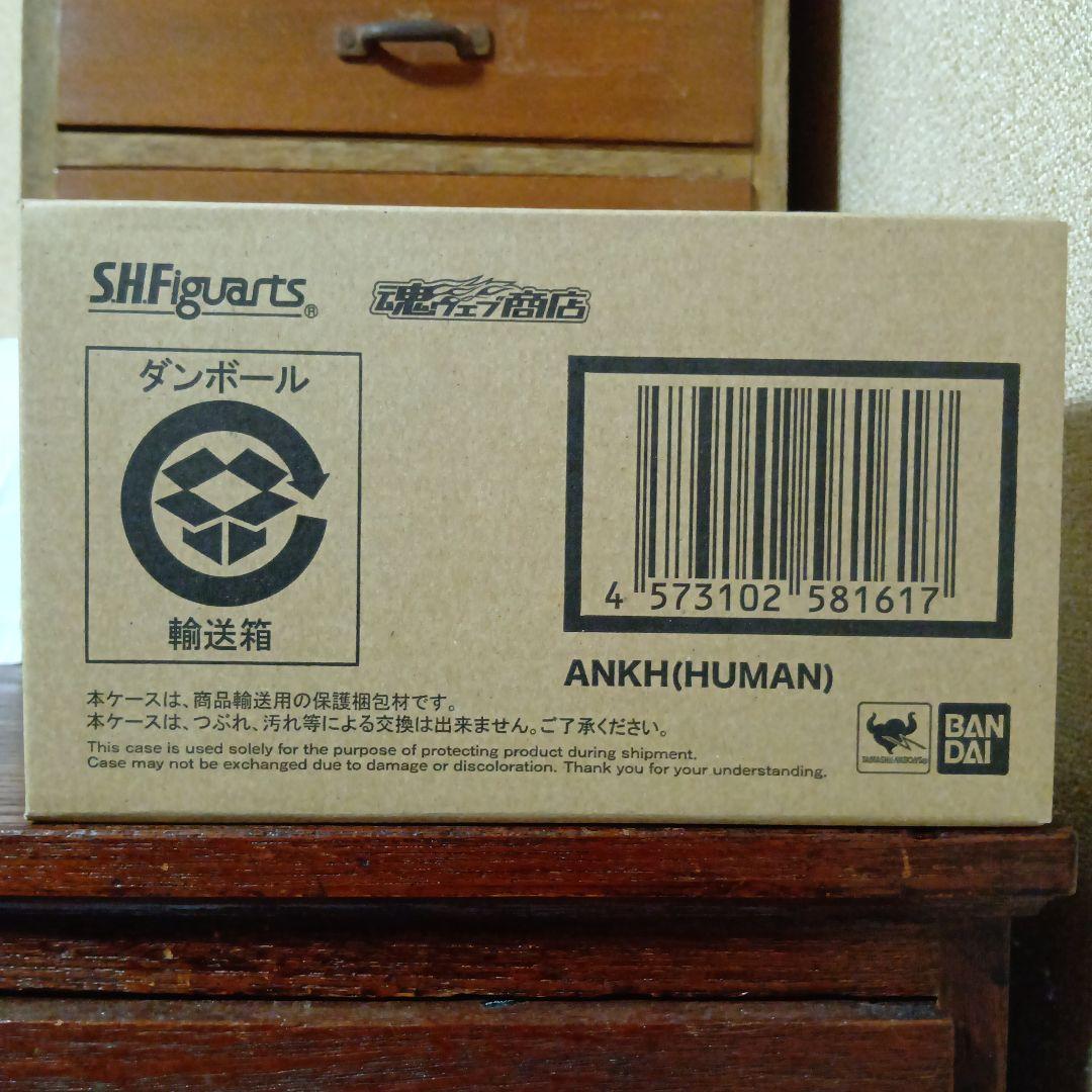 S.H.Figuarts　アンク(人間態)　仮面ライダーオーズ