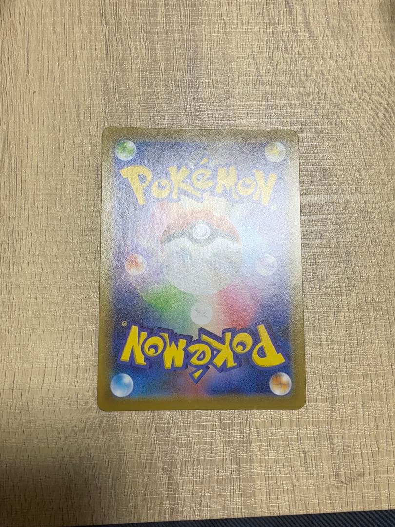 ポケモンカード　レックウザV 210/S-P りゅうのはどう　プロモ　ポケモン
