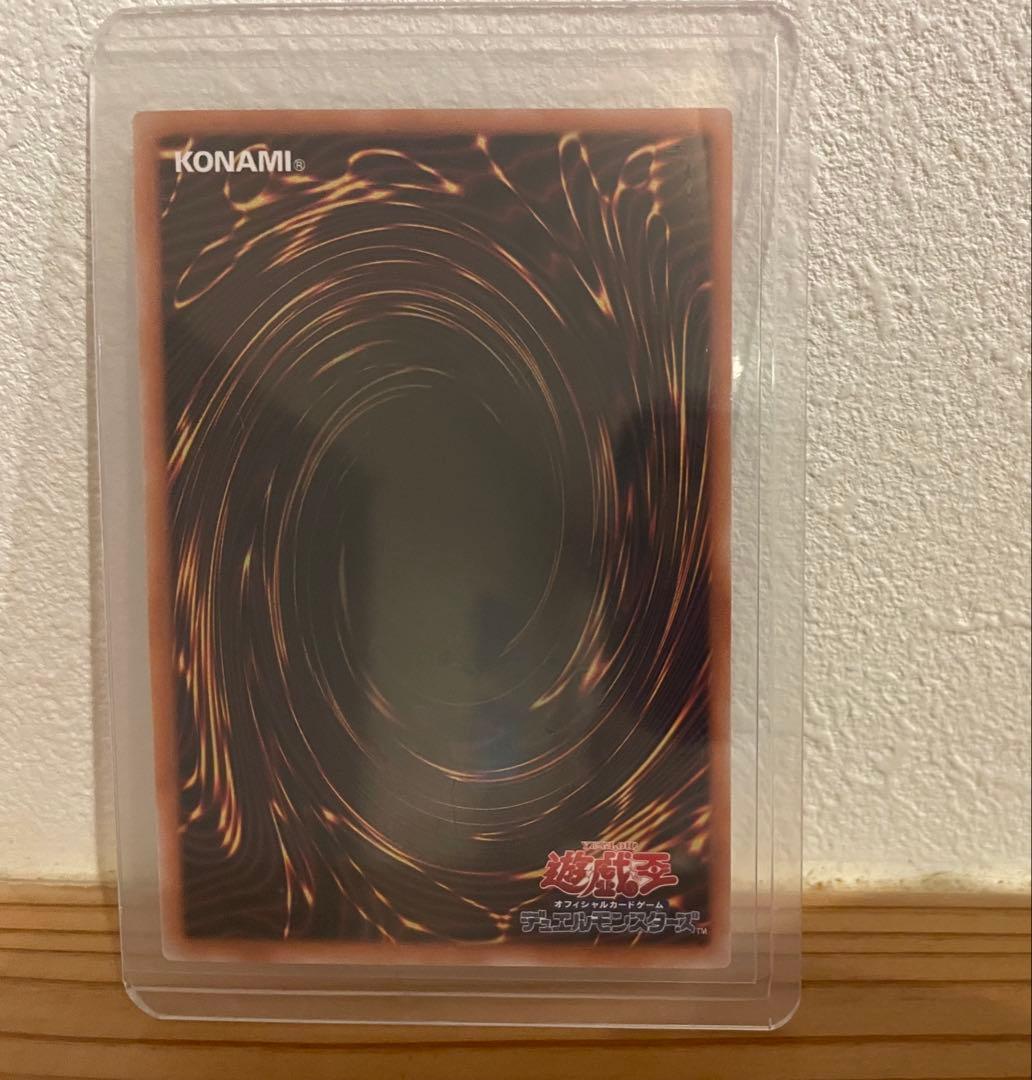 遊戯王 白き幻獣－青眼の白龍 プリズマティックシークレットレア オーバーフレーム