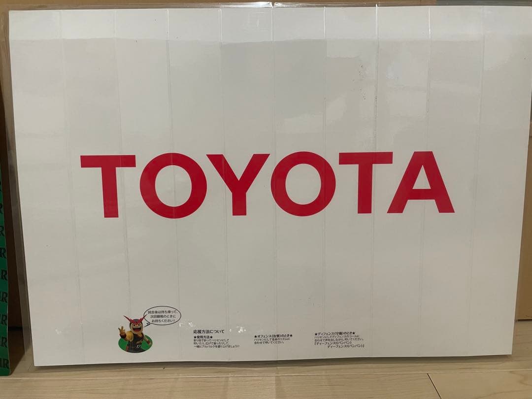 トヨタアルバルク2011-2012 選手関係者サイン&ネックストラップ