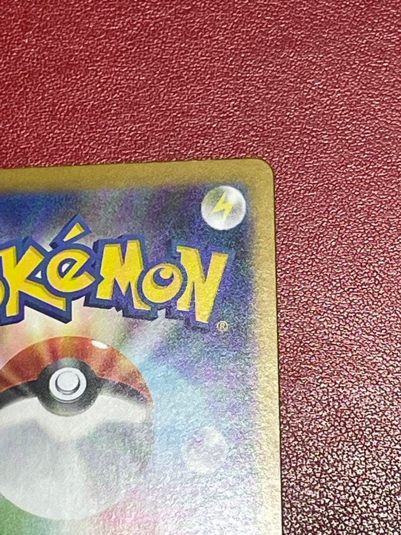 ポケモンカード インフェルノX メガリザードンxex SAR