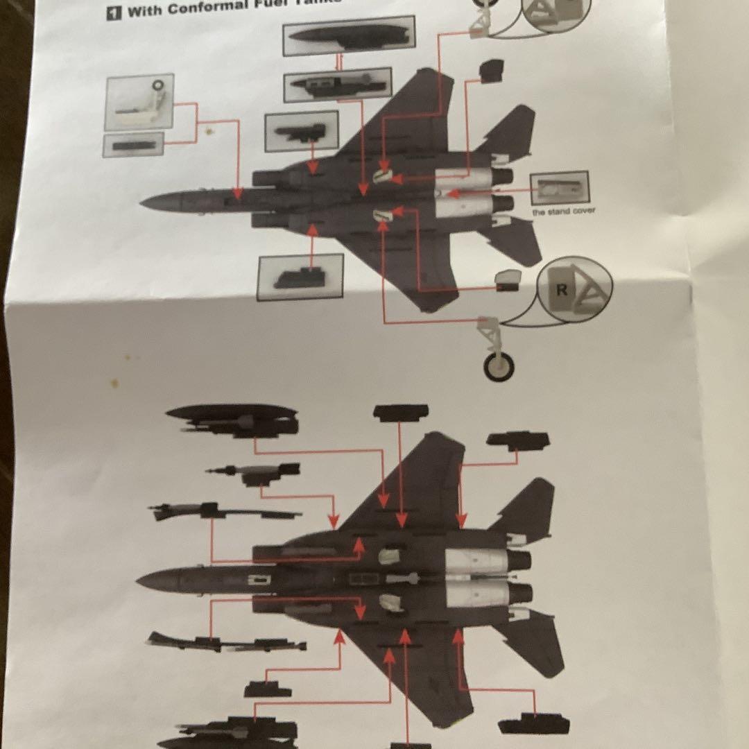 F-15 Eagle 1/72 ホビーマスター