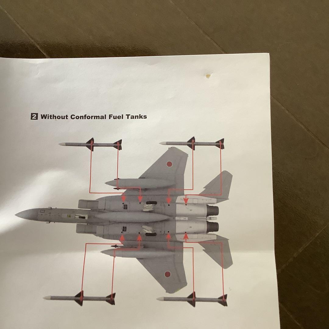 F-15 Eagle 1/72 ホビーマスター