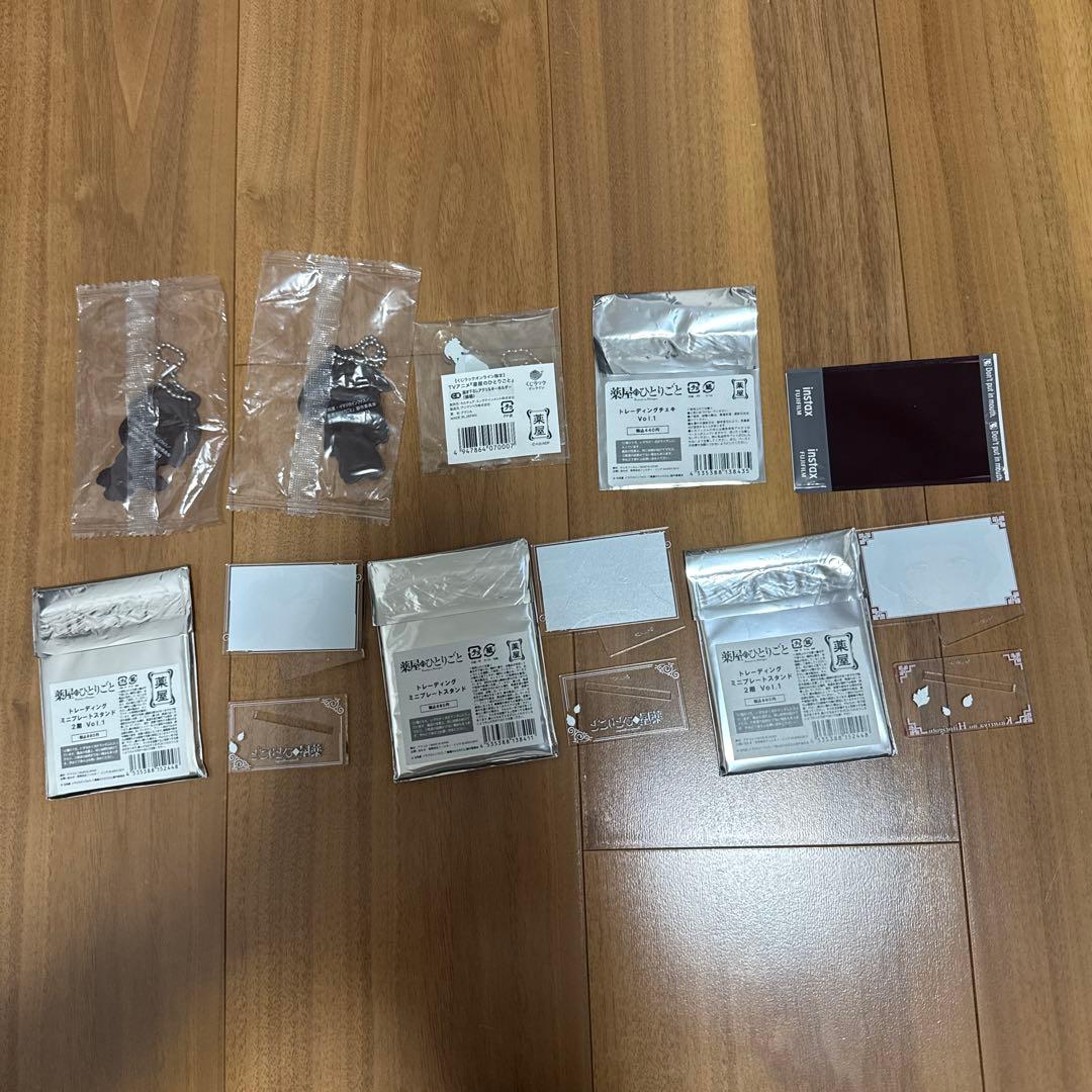 薬屋のひとりごと　グッズ　まとめ売り