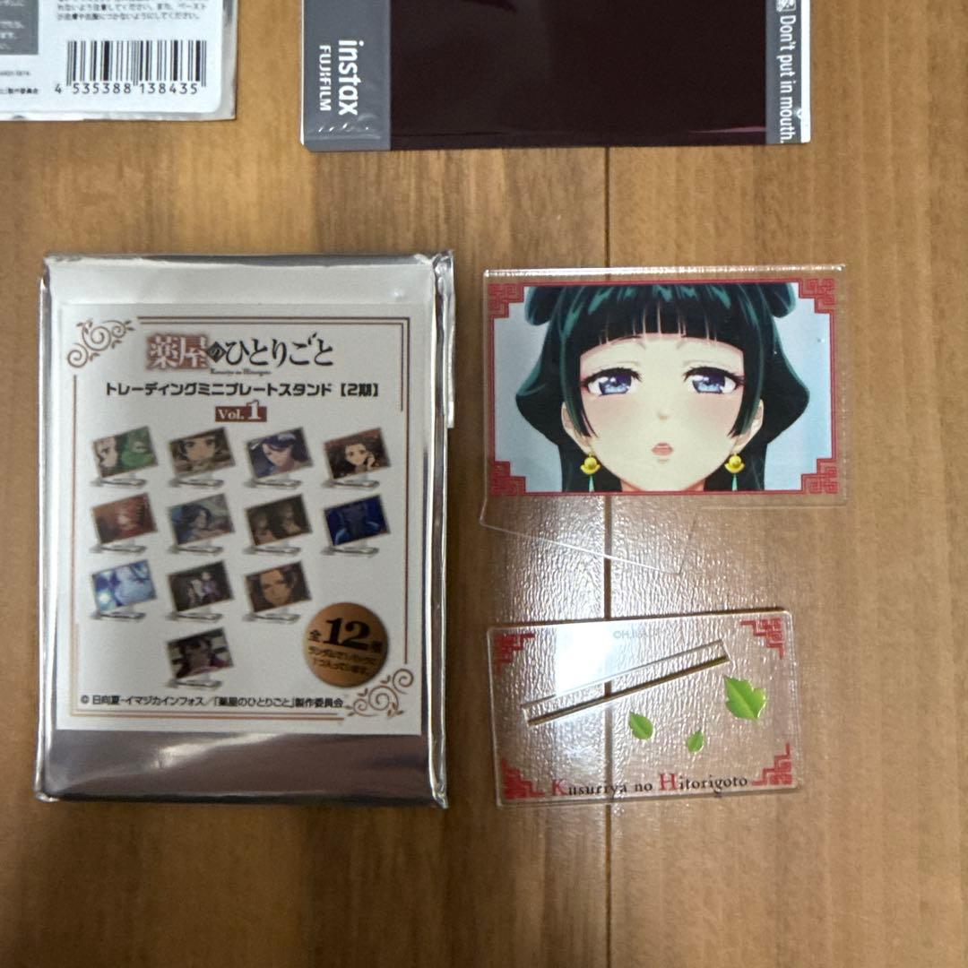 薬屋のひとりごと　グッズ　まとめ売り