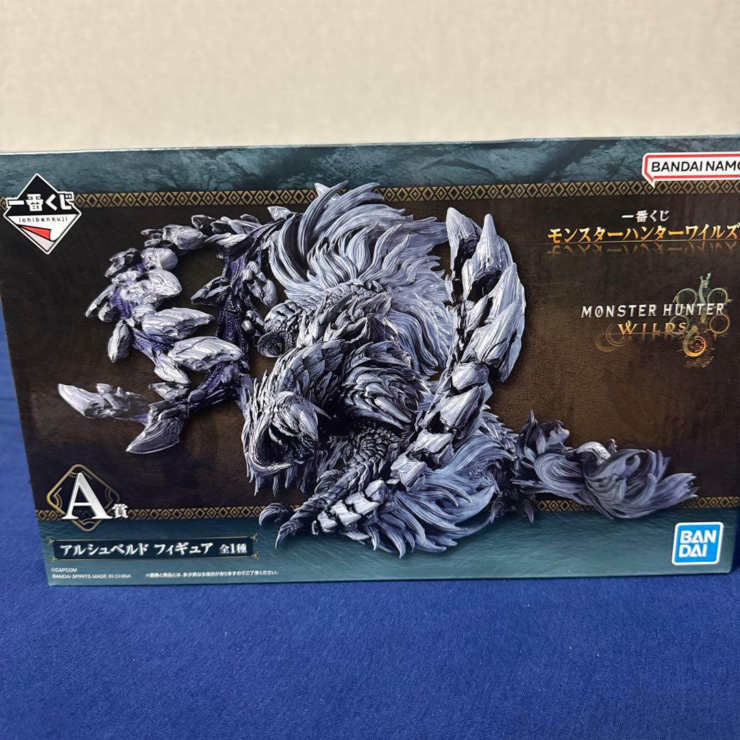 モンスターハンターワイルズ　1番くじ　A賞 アルシュベルド +下位賞多数