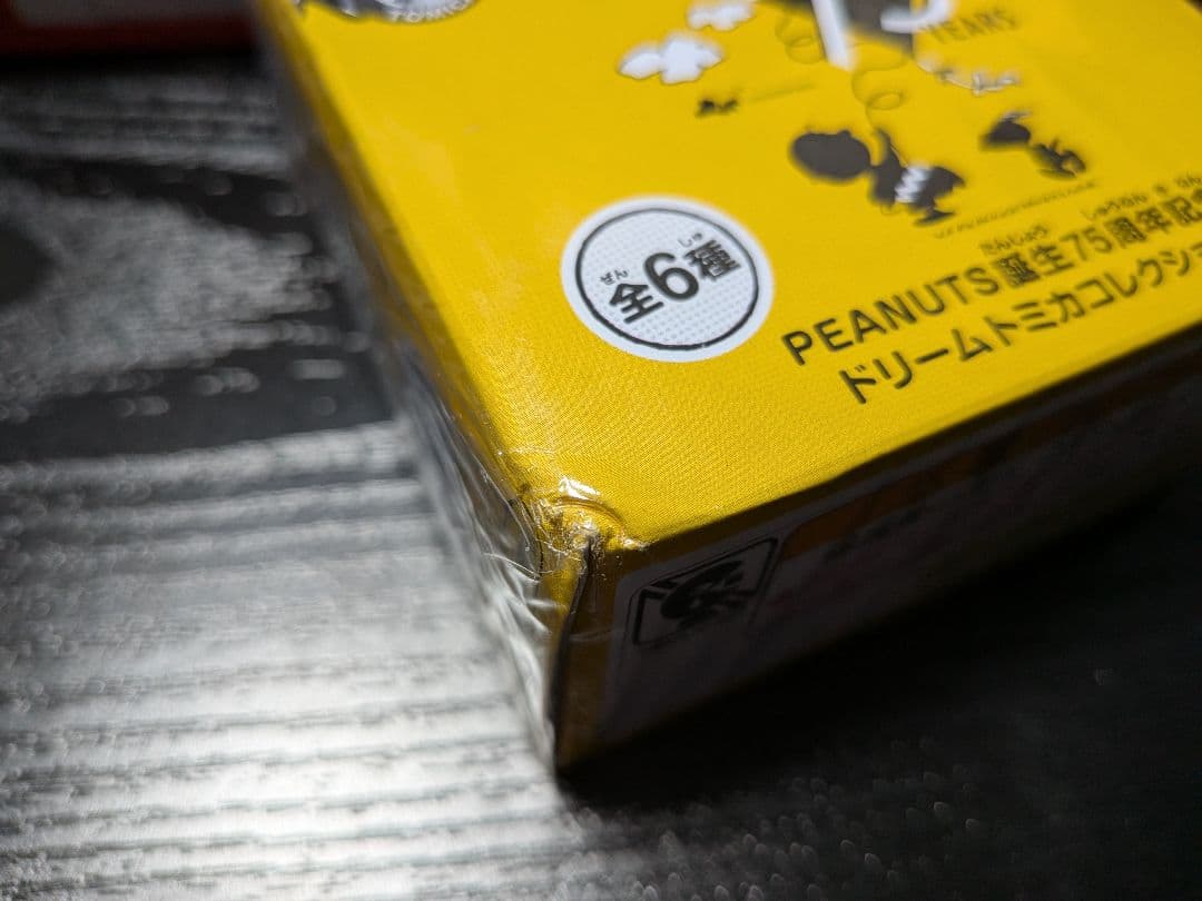 【おまけ付き】未開封新品トミカセット