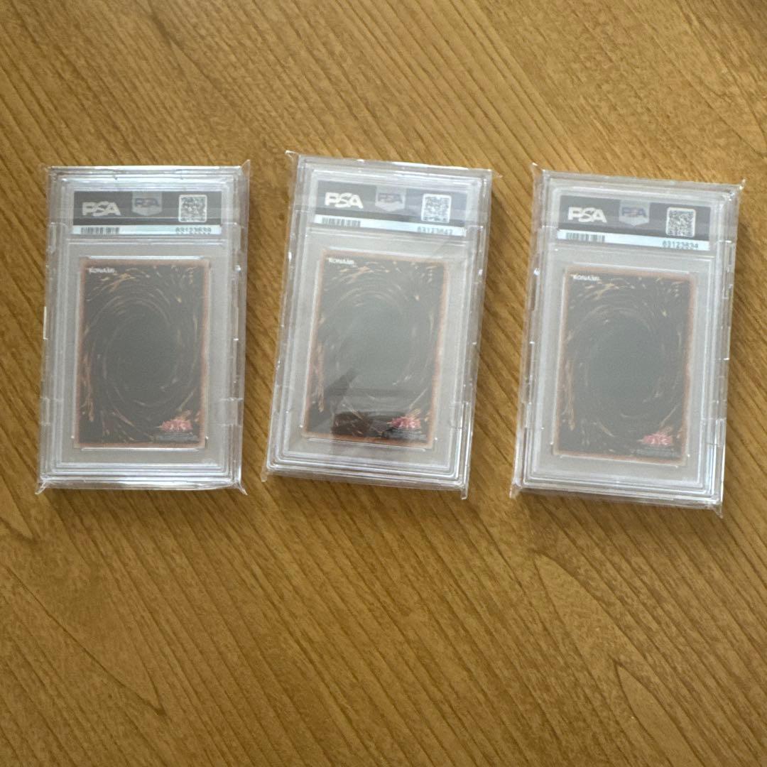 【遊戯王 PSA10】3枚セット王国への船出 王国 王の右手の栄光 ウルトラ