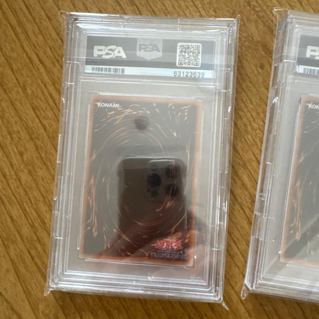 【遊戯王 PSA10】3枚セット王国への船出 王国 王の右手の栄光 ウルトラ