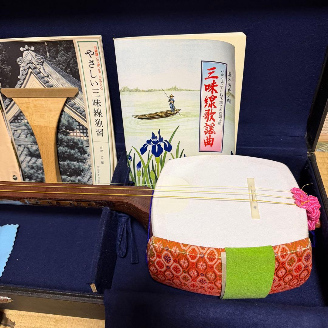 初心者オススメ　三味線　中棹　撥　ハードケース　教本　花梨　丸打胴　延べ棹