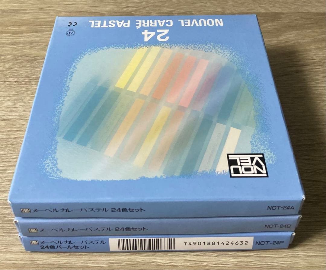 ヌーベル カレーパステル NOUVEL CARRE PASTEL 3箱セット