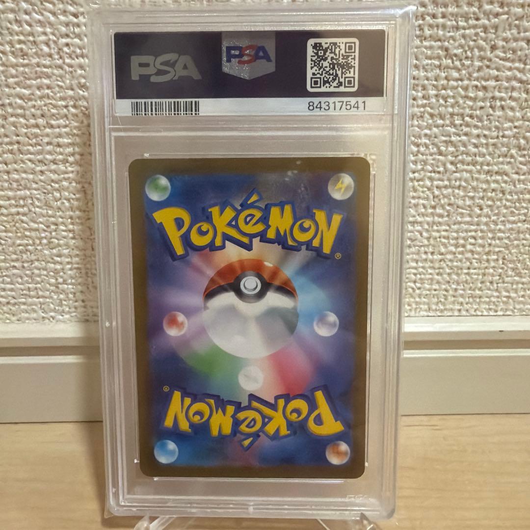 PSA10 ミモザ　SAR