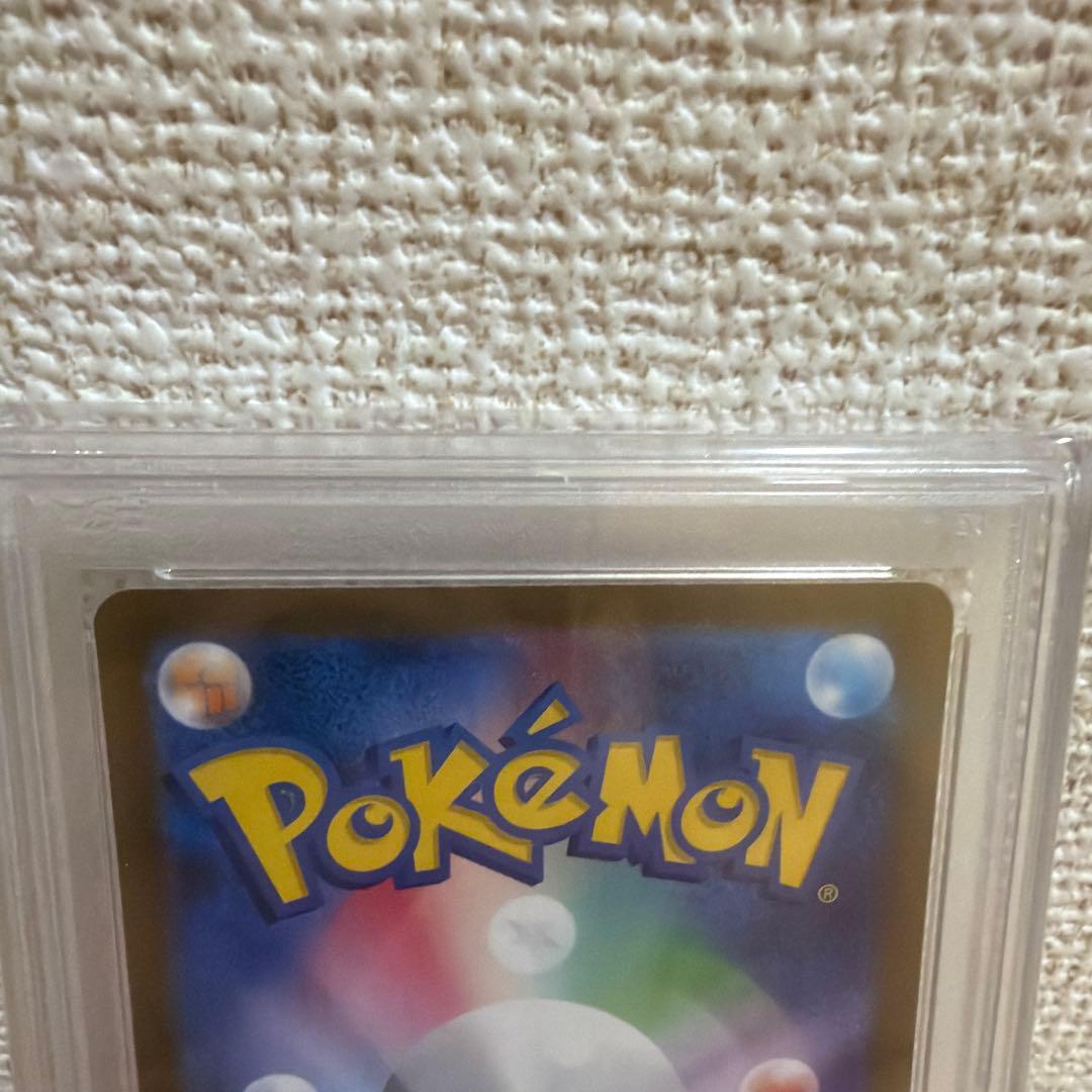 PSA10 ミモザ　SAR