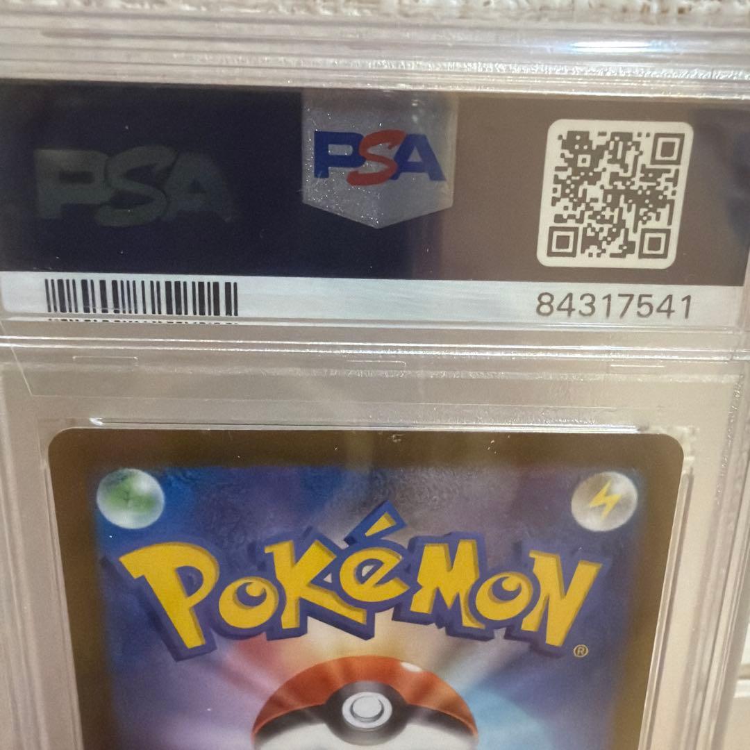 PSA10 ミモザ　SAR