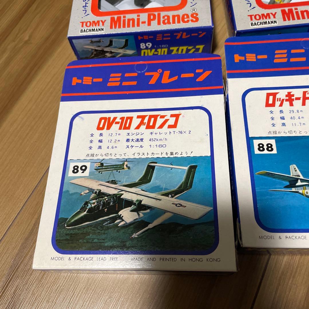 TOMY BACHMANN mini-planes トミー ミニプレーン 6個
