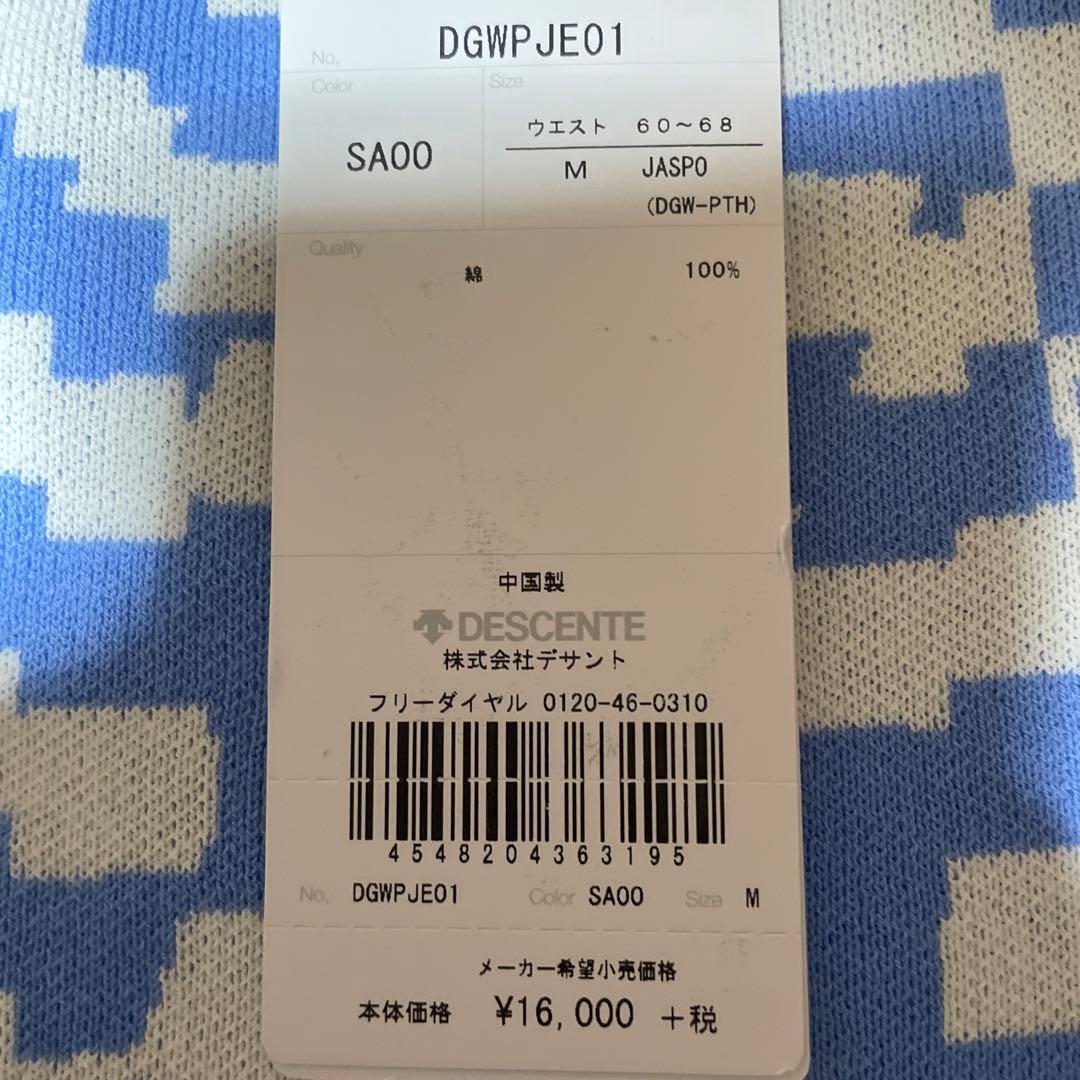 ［新品未使用タグ付き］デサントゴルフ　スカート　デサント　ゴルフウェア、