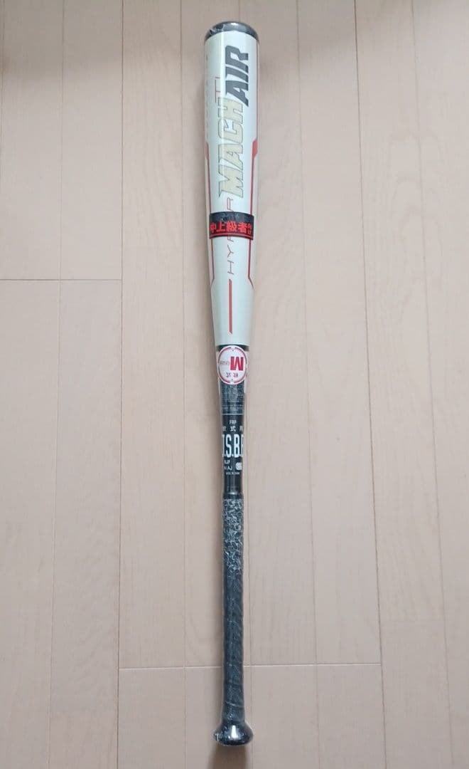 【新品未使用】ローリングス ハイパーマッハAIR Ti 83cm ミドルバランス
