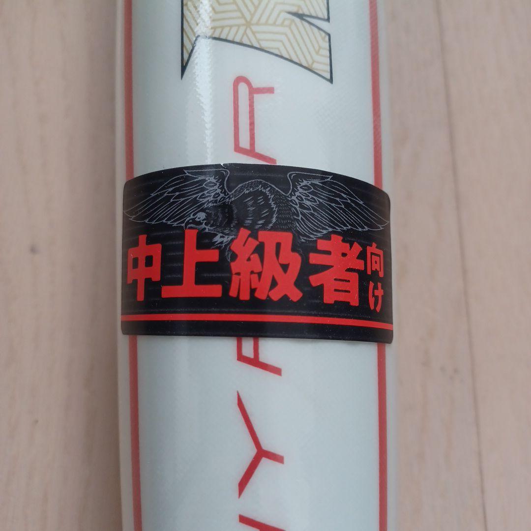 【新品未使用】ローリングス ハイパーマッハAIR Ti 83cm ミドルバランス