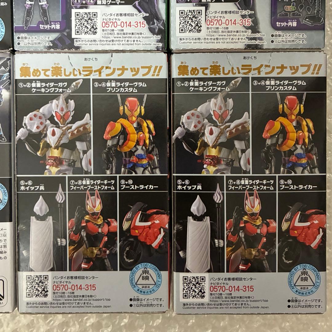 SO-DO CHRONICLE ファイズ 装動 ギーツ エグゼイド 創動 ビルド