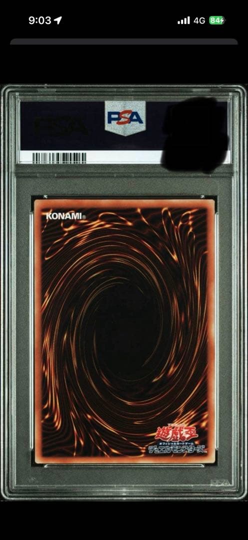 【PSA10】ブラックマジシャン 25th クオシク 絵違い 極美品　最安値！！