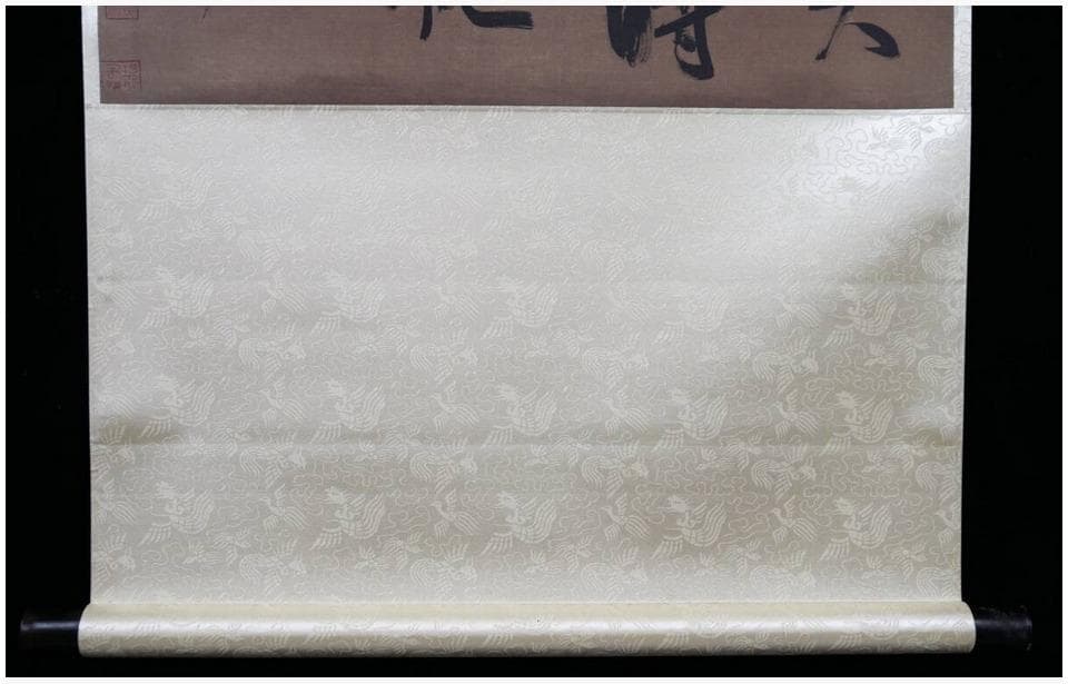二玄社 ◆宋 呉居 「七言絶句」◆工芸品◆ 絹本◆ 掛軸
