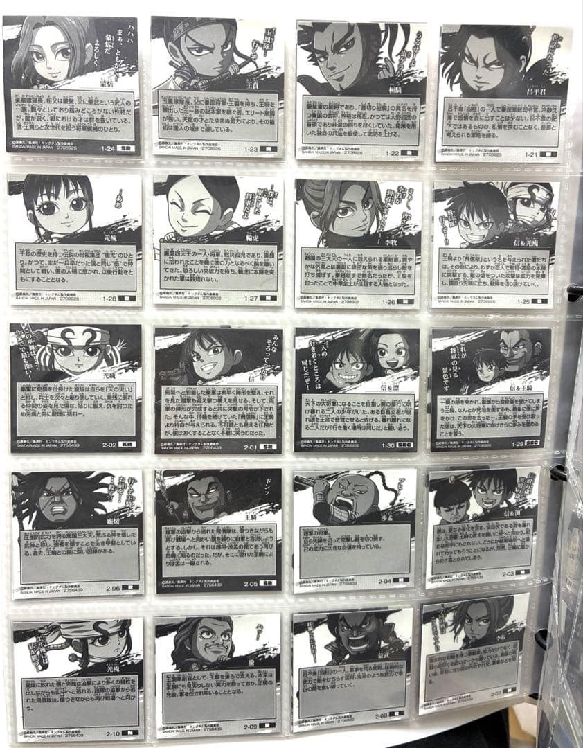 キングダム シールウエハース vol.1＆vol.2 コンプリート 計63枚