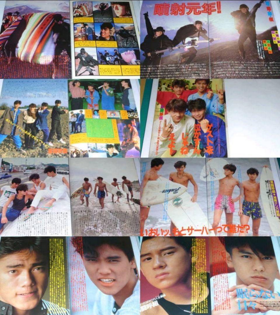 男闘呼組　1985年〜1989年 大量　切り抜き　ファイル　2冊　116P